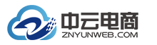 中云电商_天猫入驻_淘宝代运营_阿里巴巴托管_抖音代运营