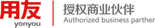中山用友软件_中山财务软件_中山用友_中山市博达软件有限公司