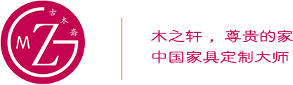 老榆木家具厂_新中式家具_中式家具定制-中山市三乡镇木之轩家具厂