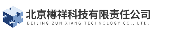 机械在线监测设备-振动监测诊断系统-振动诊断分析仪-北京樽祥科技有限责任公司
