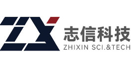 什邡市志信科技有限公司--什邡市志信科技|志信科技|什邡志信