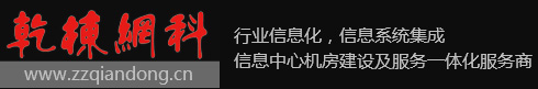 保全首页 zzqiandong.cn