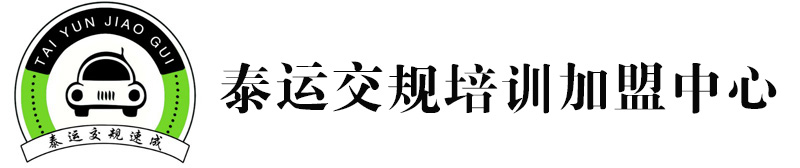 枣庄忠泰信息科技有限公司