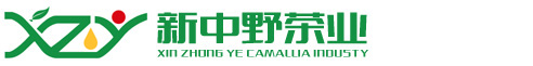 江西新中野茶业科技|混凝土引气剂|江西混凝土引气剂|混凝土外加剂|江西混凝土外加剂|水泥发泡剂|油田泡沫剂|超微茶籽粉-江西新中野茶业科技有限公司